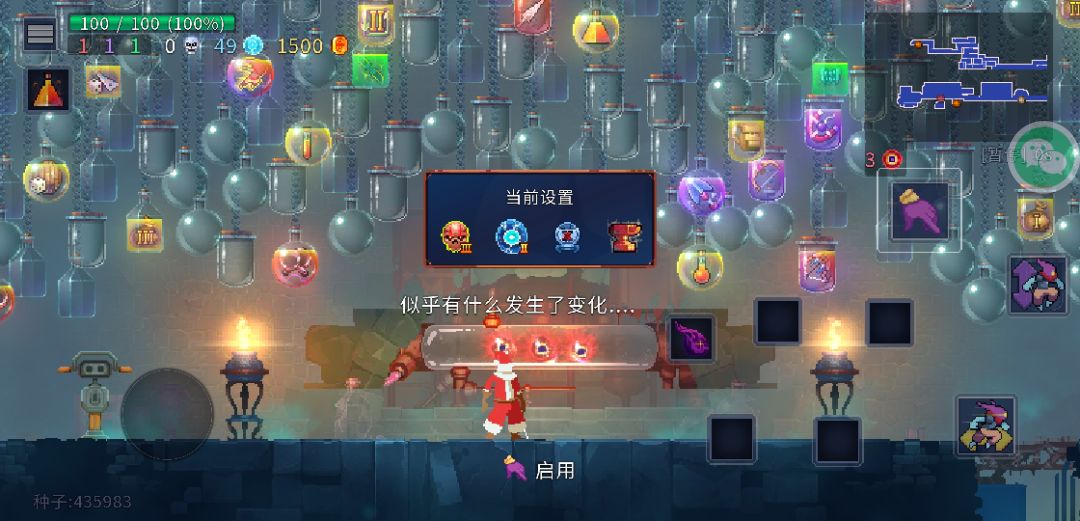 终于三细胞！望大佬指导一下配置（上一个帖子图没带完） 2