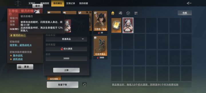 幽邃竟有如此罕见之物,多少好啊兄弟们截图