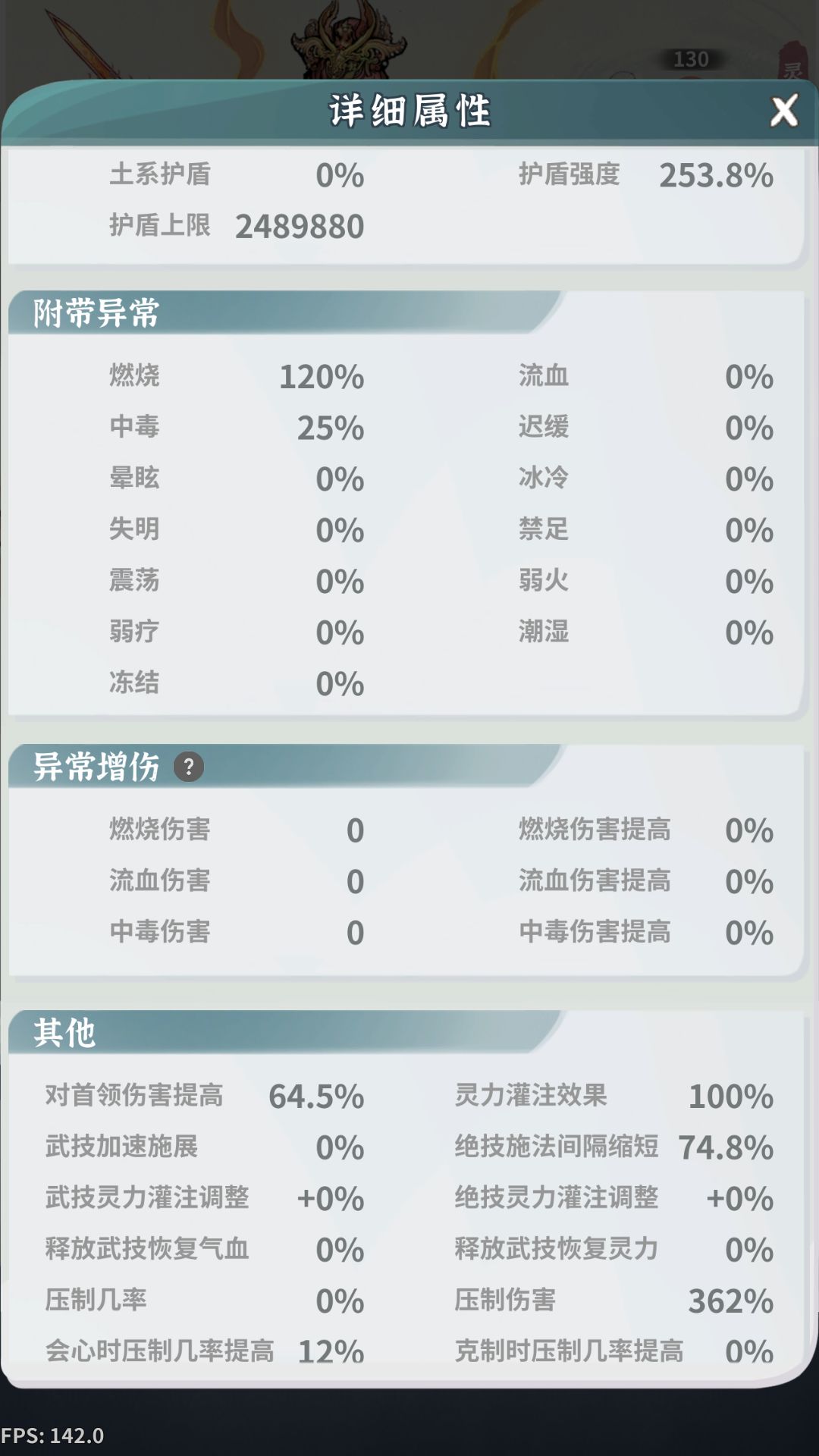 记录贴 新的11月 新的开始 2