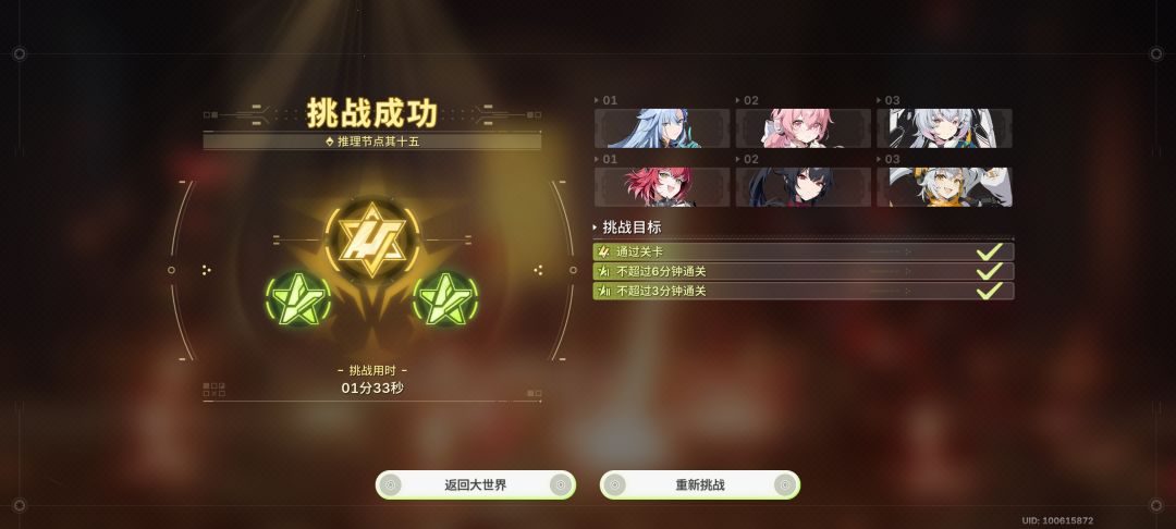 何部长加油啊 2