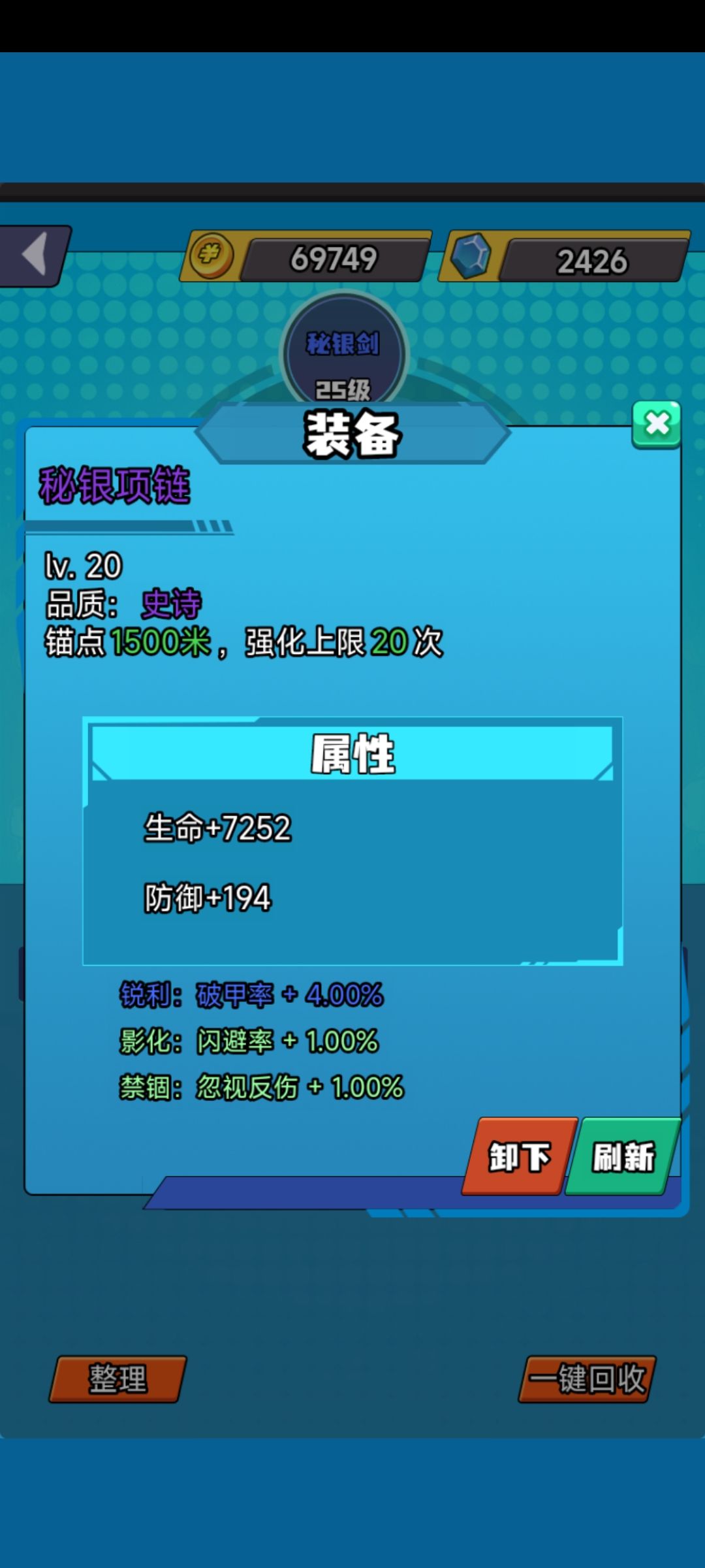 个人见解 3
