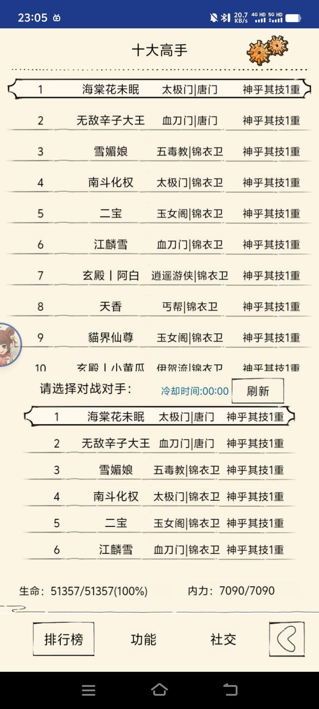 圆梦! 1