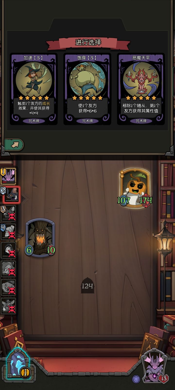 小蘑菇,没有你我怎么活啊小蘑菇截图