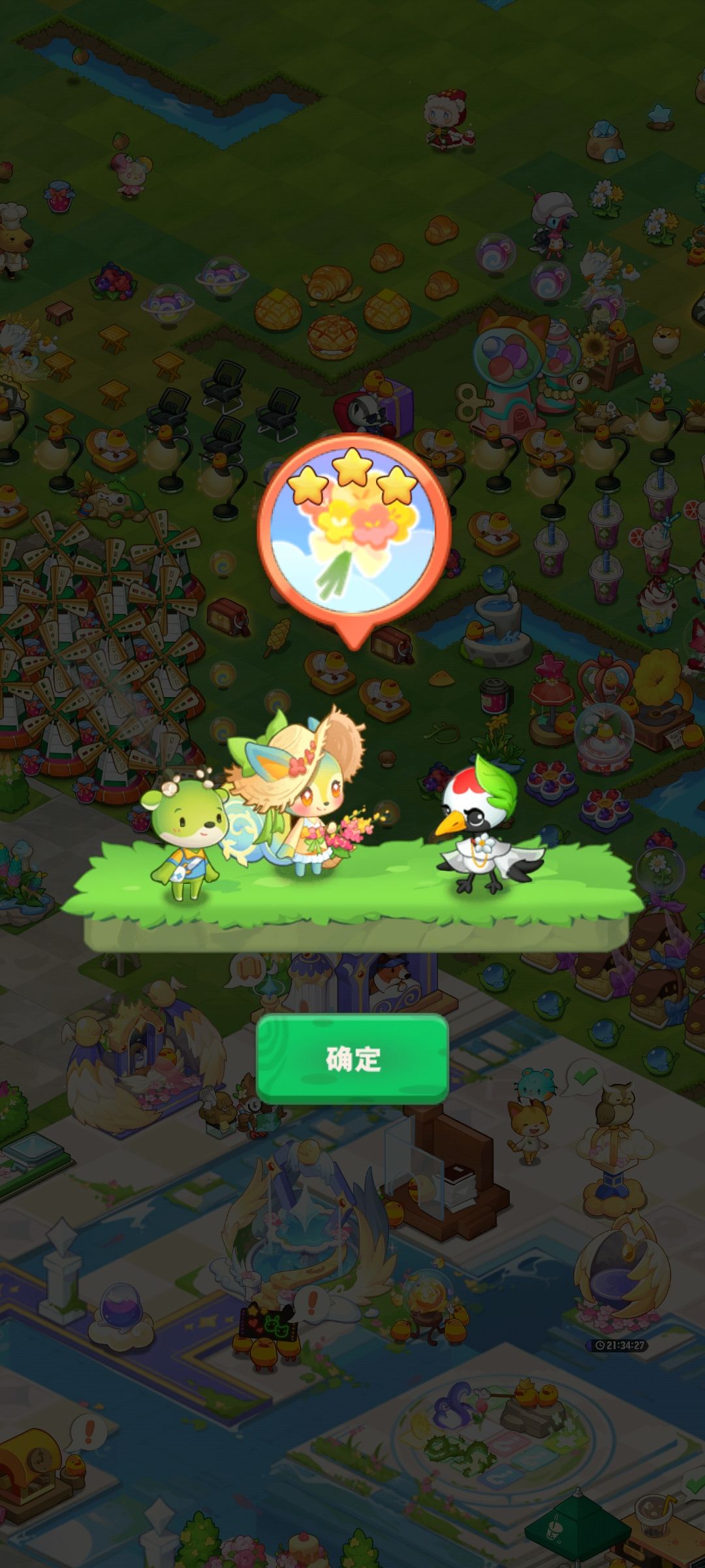 林冲跟微氪的无视就好了 3