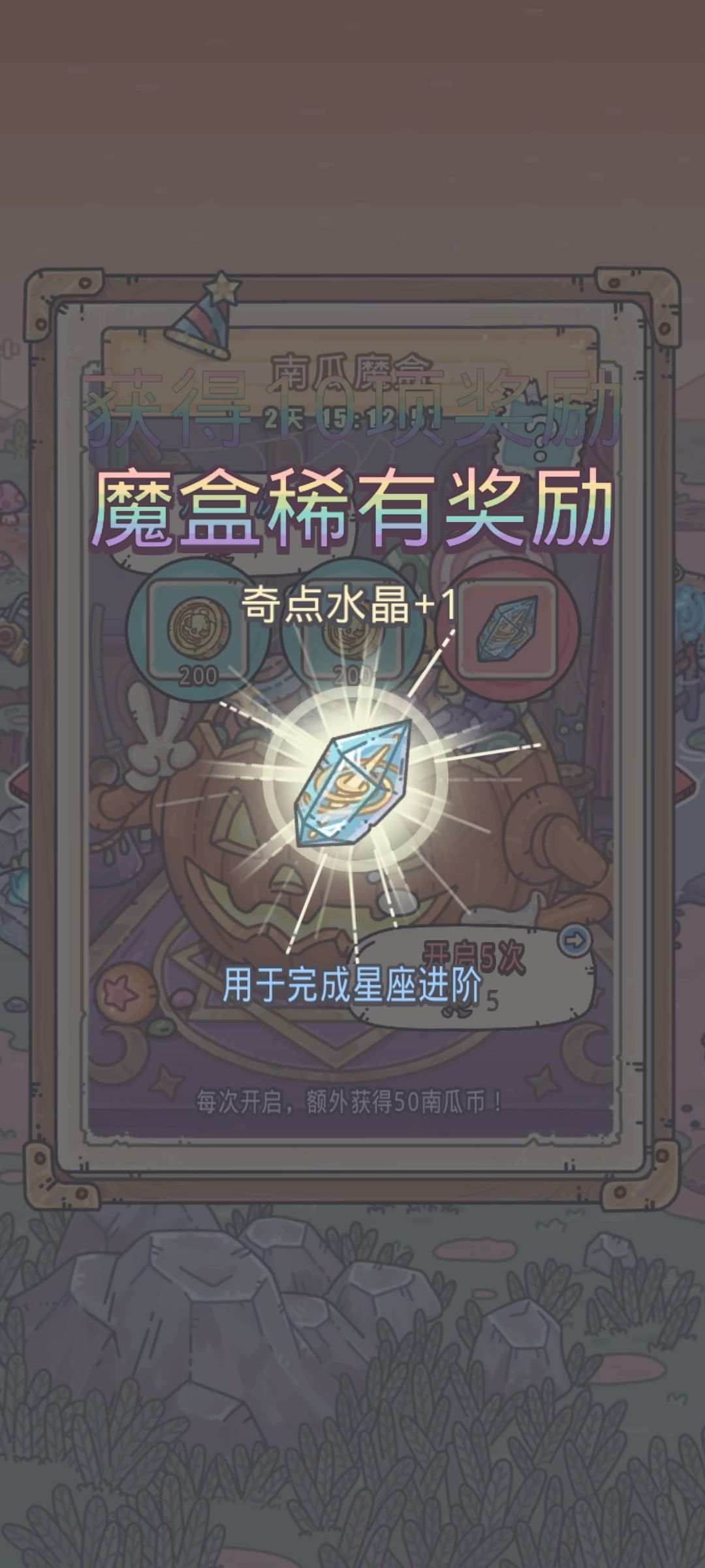 这正常吗 2
