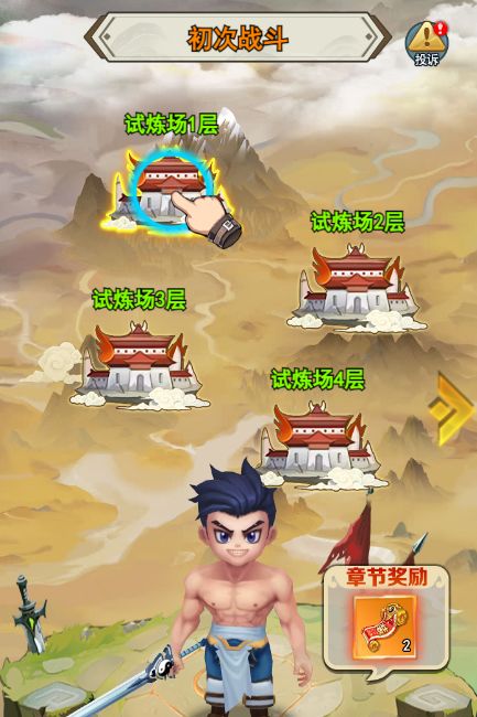 用魔法打败魔法最新兑换码合集 2