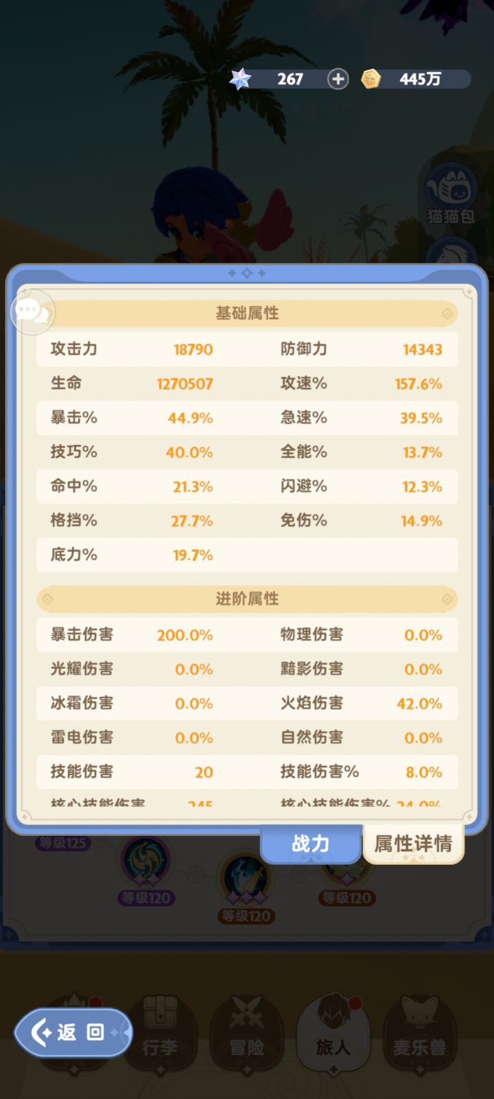 刺客真没法玩了。。。。截图