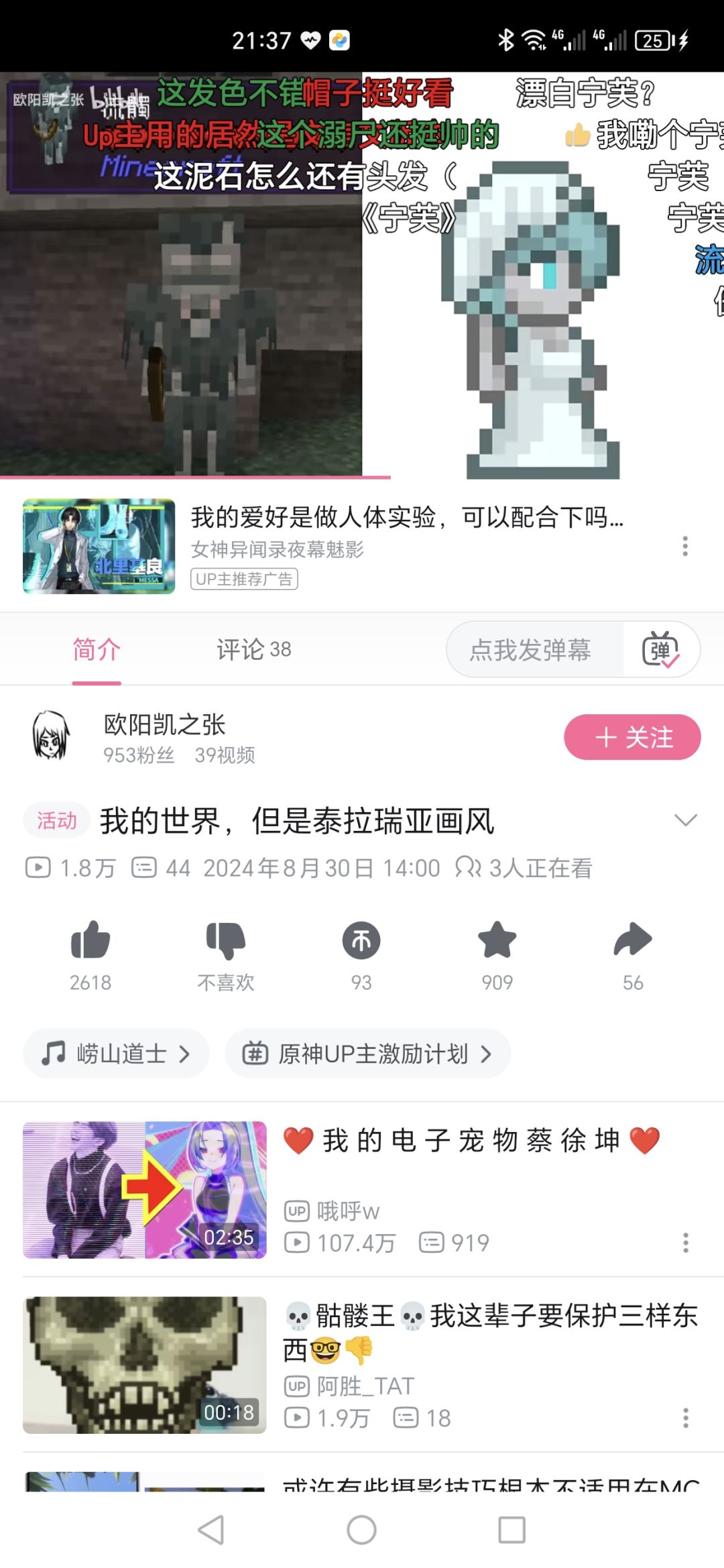 动态图片 6