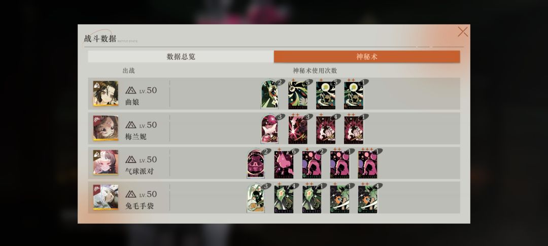 纽阳之兽第五关,洞二五十打法 3