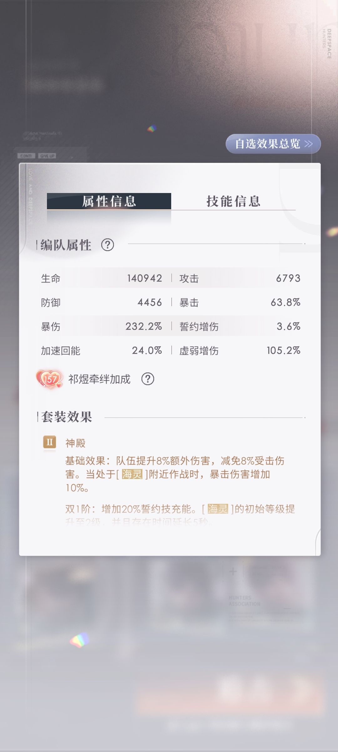 啊?锦标赛什么的很难吗?(凡尔赛致歉) 4