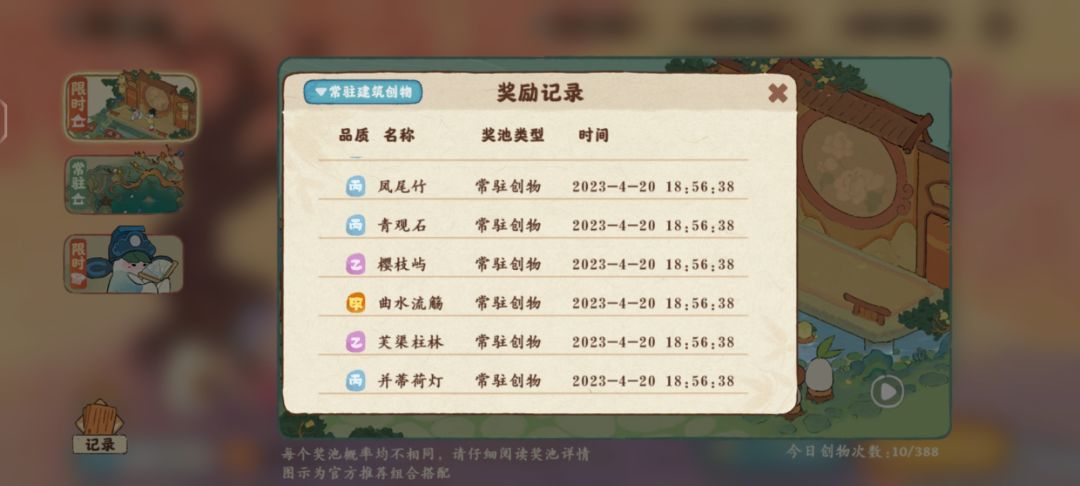 实在太非,纪念一下 4