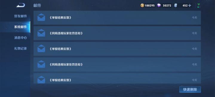 挂机现在都怎么多了吗?截图
