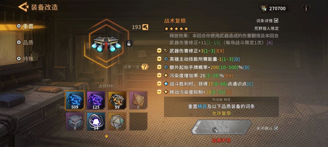 累了,全部资源弄了四个这玩意 2