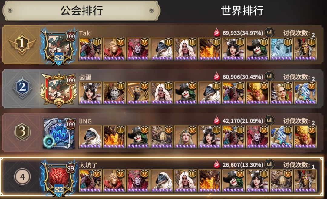 龙5突破新高度 2