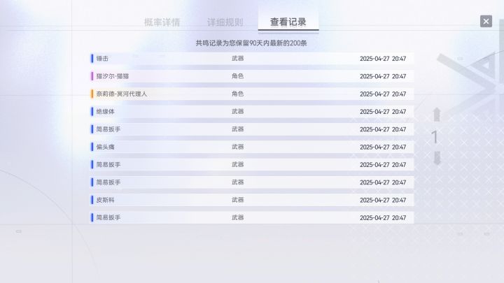 成了,道爷我成了哈哈哈截图