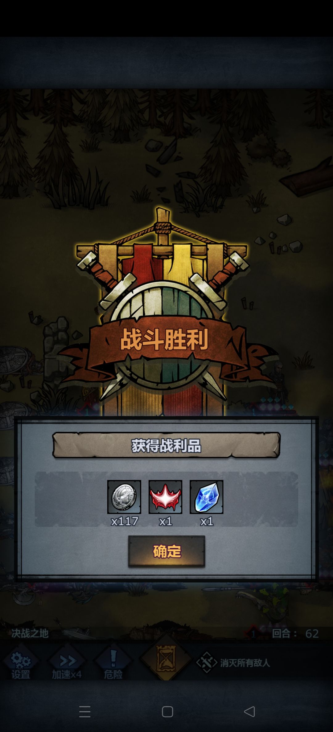 ???62回合 1