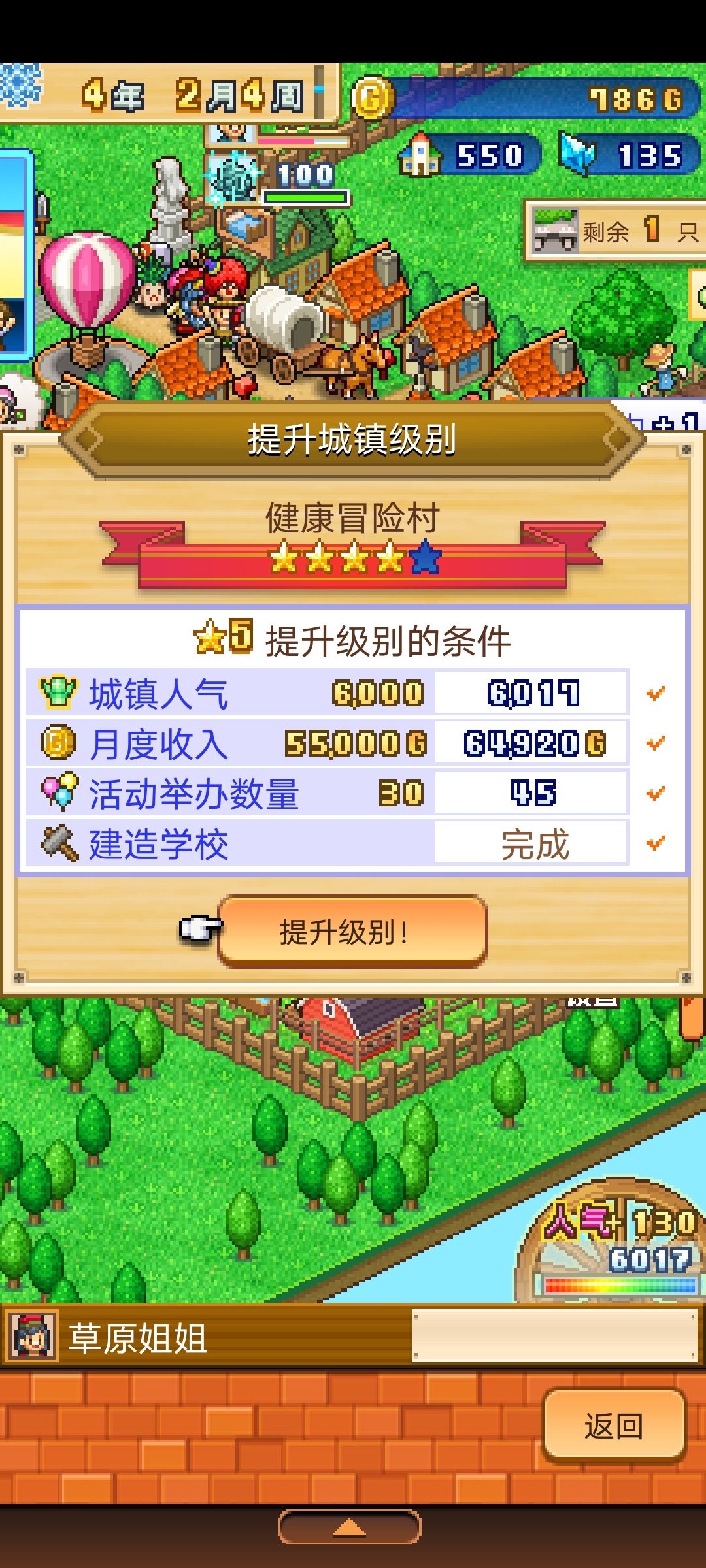 动态图片 5