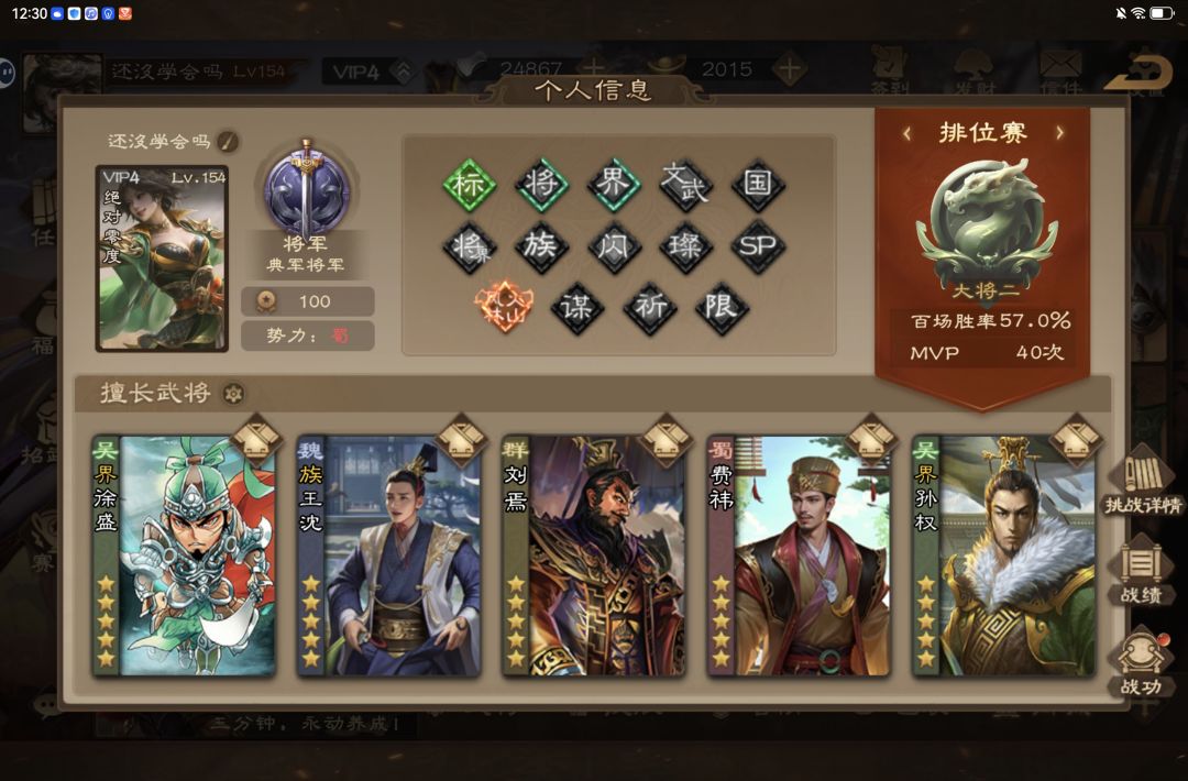 没意思,有没有想玩的 1