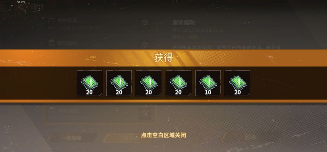 确实挺不错的 2