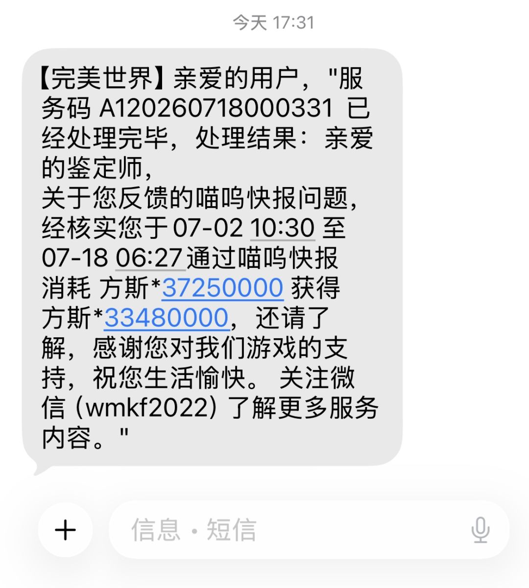 还亏377个 1