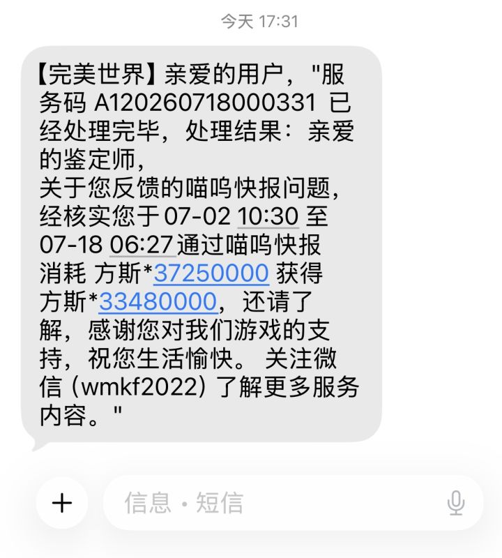 还亏377个截图