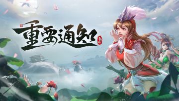 【说明】关于服务器故障问题的说明