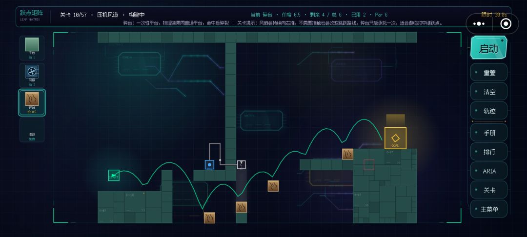 1-18关摆法 10