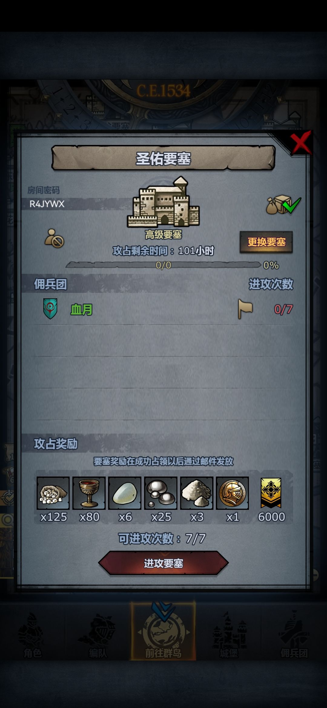 天天熬夜都忘记时间 3