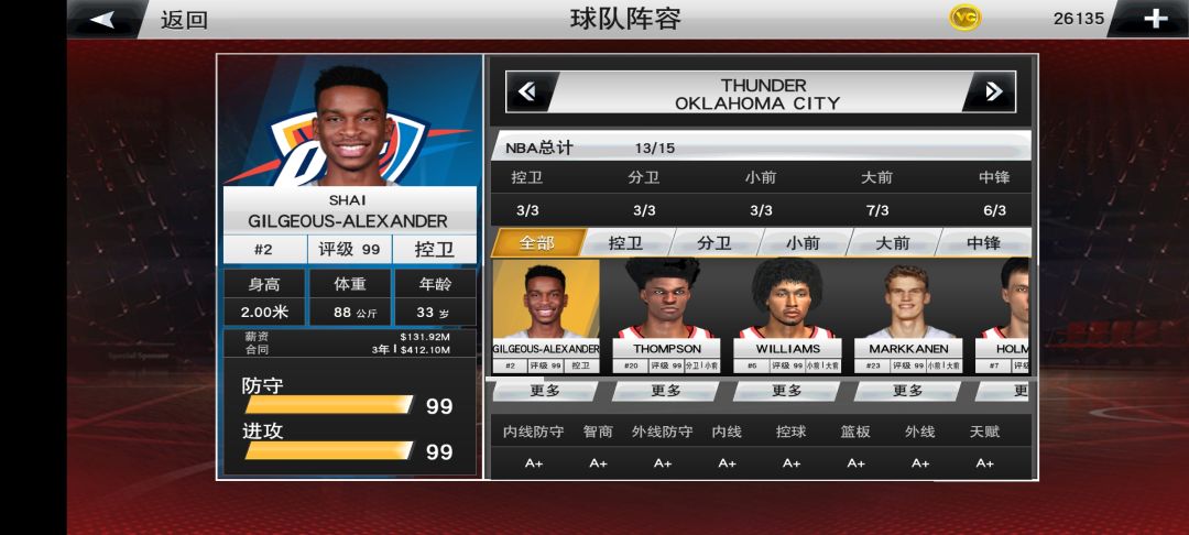 工资条逐渐离谱!! 2