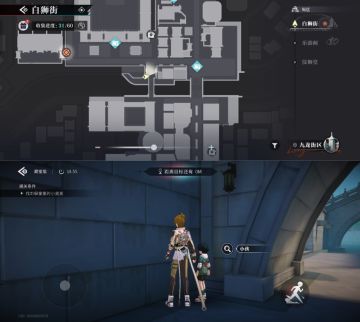 归龙潮——躲猫猫小女孩小男孩位置攻略