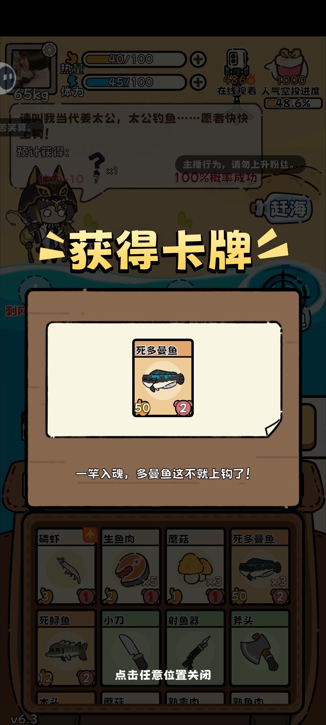 动态图片 2