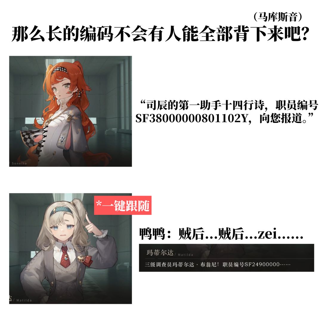 4.0版本剧情观后感: 4