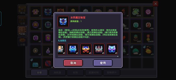 大佬们看看忍者选哪个好截图