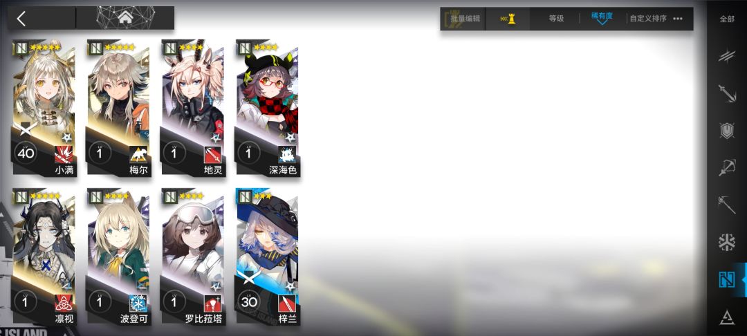 回坑 7
