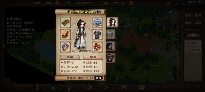 ？截图