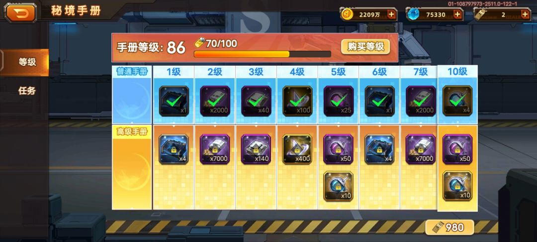 哈↗哈↘ 1
