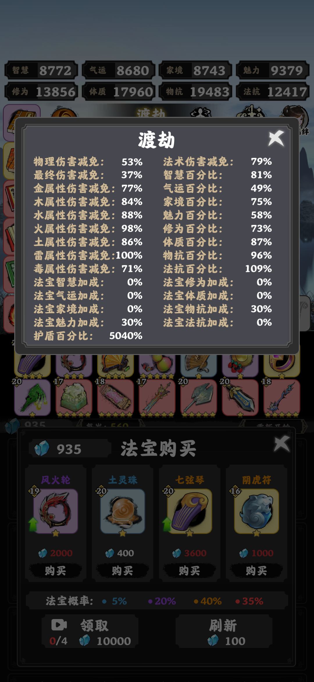 可算过了,算是无脑点点点。 1