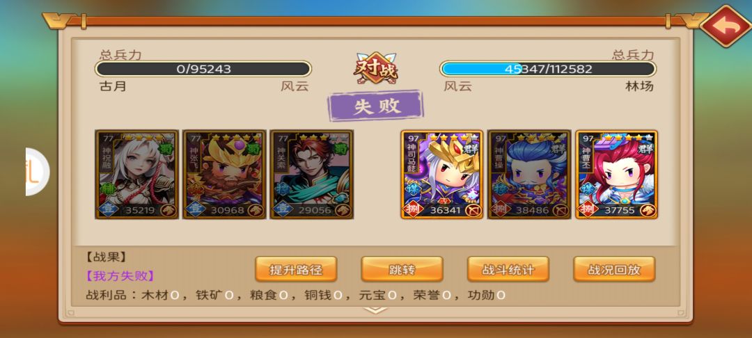 有时候真的想报警 3