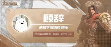 阵容推荐丨既可肉突亦可速突——酒馆汉尼拔队