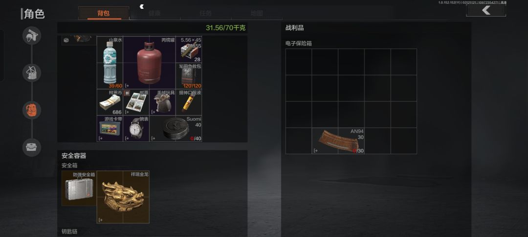 怀念以前 3