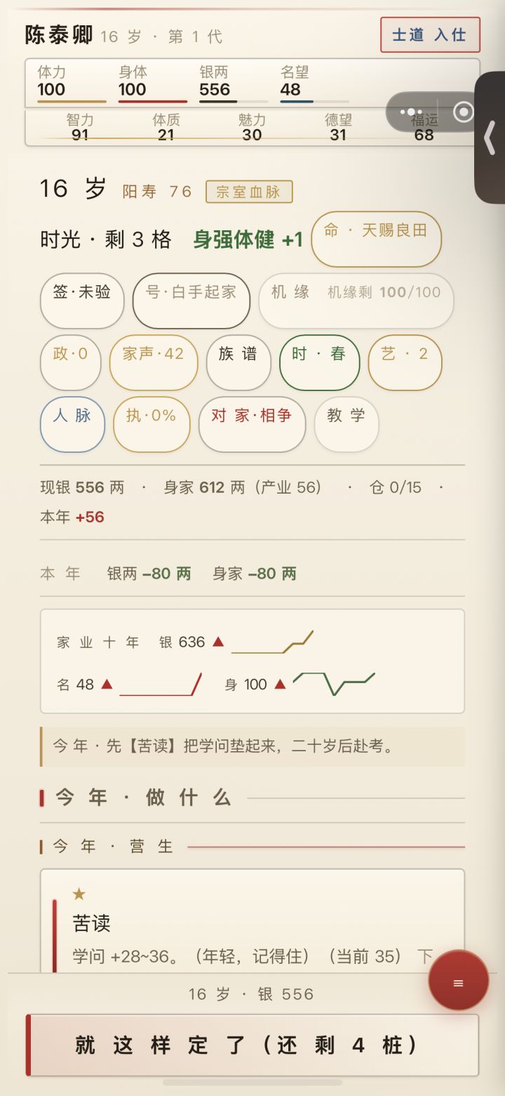 新版本截图