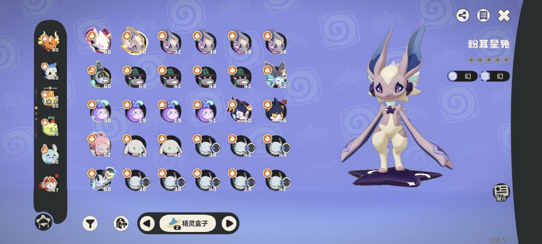 我!就是异色大王!୧꒰•̀ᴗ•́꒱୨ 3