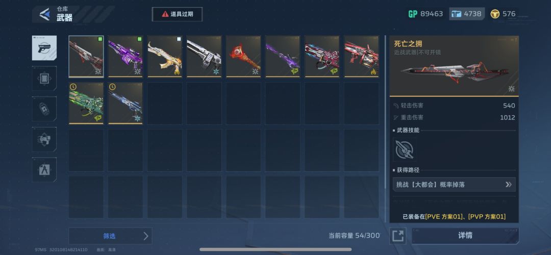 黑嘛 1
