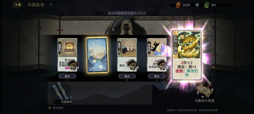 44把拿下随机道心六千分和赛季感想 2