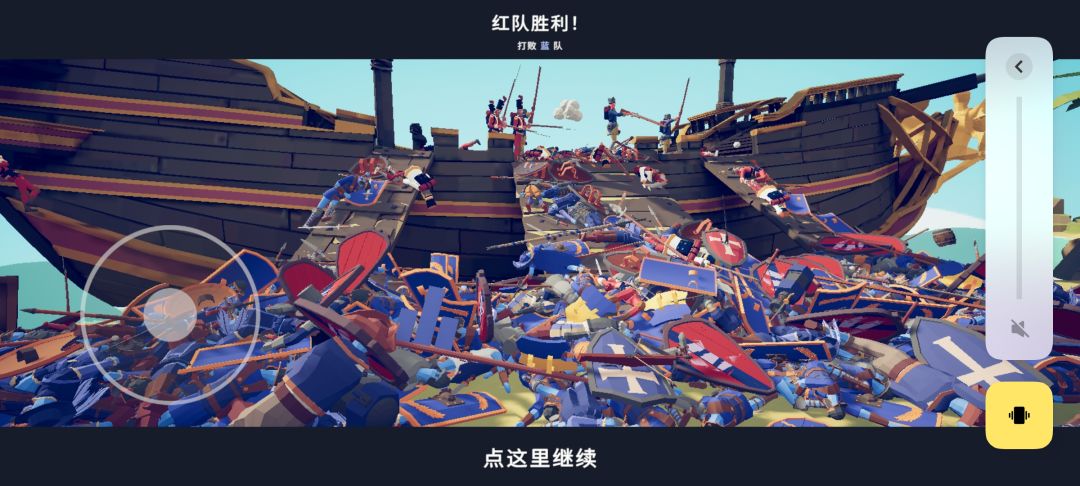 无人生还 2