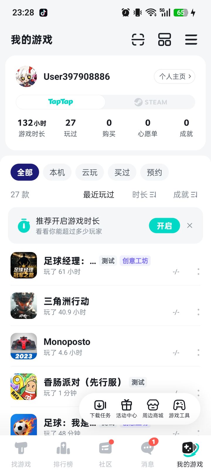 TapTap