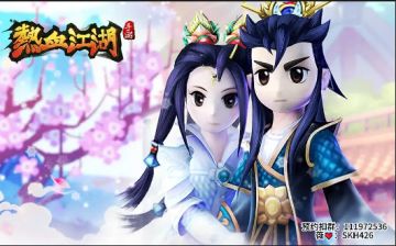 什么？热血江湖手游提前到25号测试了？