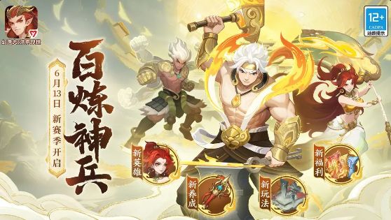 火影卡牌类游戏的goat 2