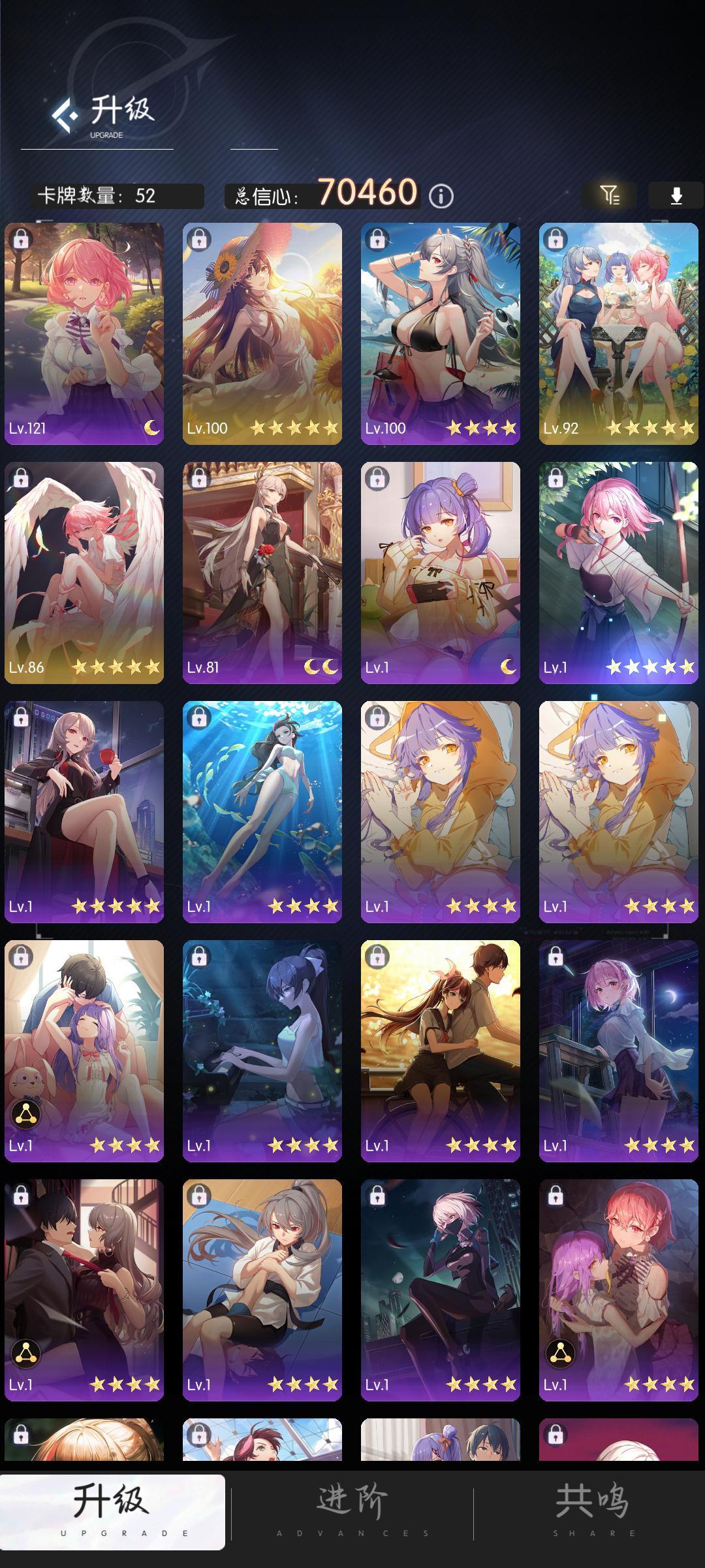 卡关 2