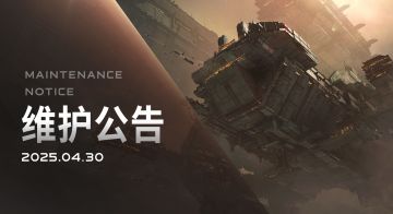 2025/04/30维护更新内容